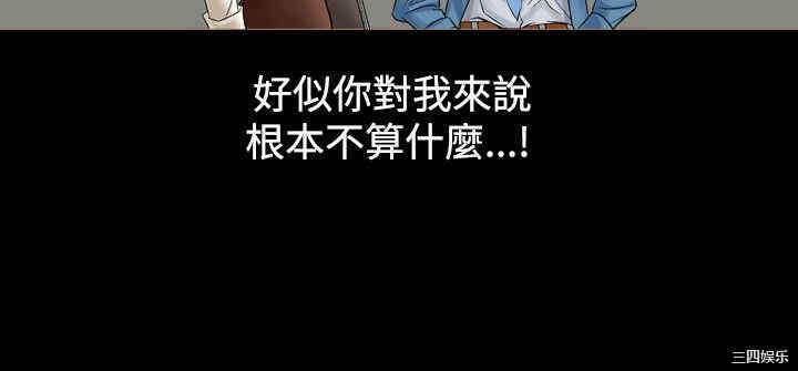 韩国漫画中毒韩漫_中毒-第4话在线免费阅读-韩国漫画-第19张图片