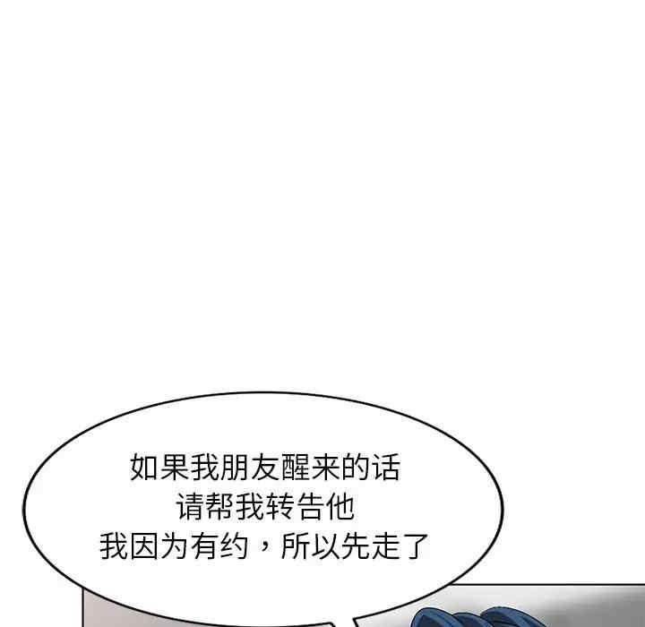 韩国漫画娜娜变身记韩漫_娜娜变身记-第30话在线免费阅读-韩国漫画-第84张图片