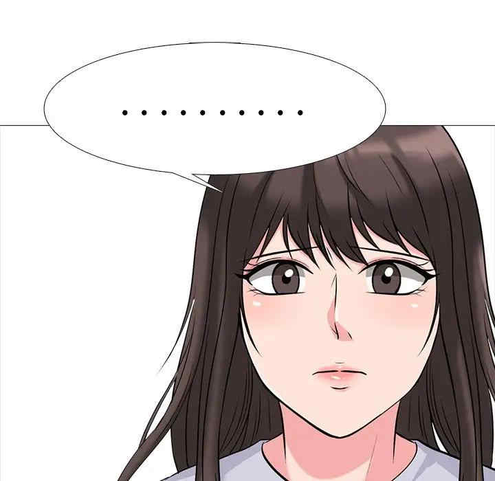 韩国漫画心机女教授韩漫_心机女教授-第53话在线免费阅读-韩国漫画-第97张图片