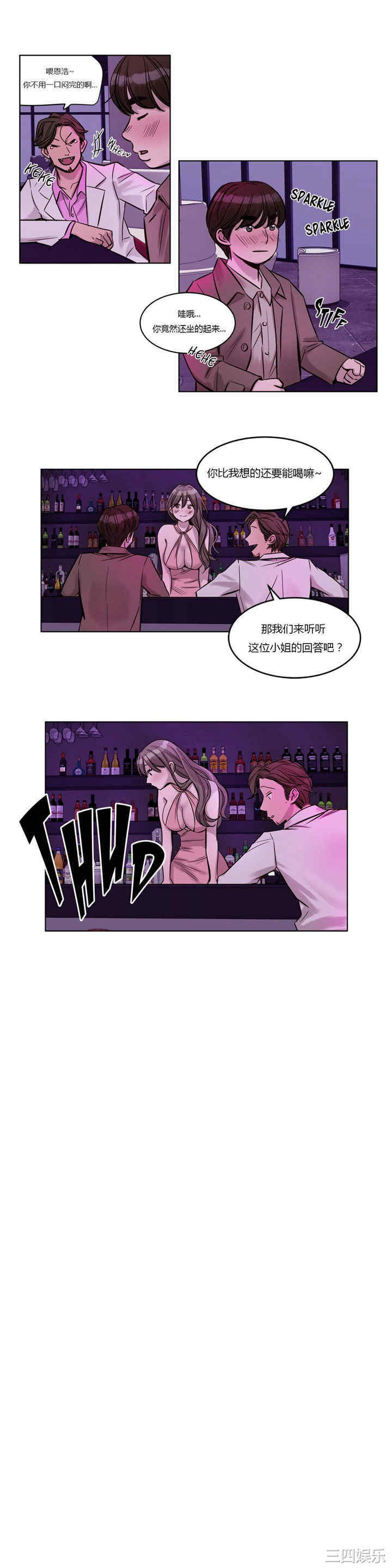 韩国漫画赎罪营韩漫_赎罪营-第21话在线免费阅读-韩国漫画-第13张图片