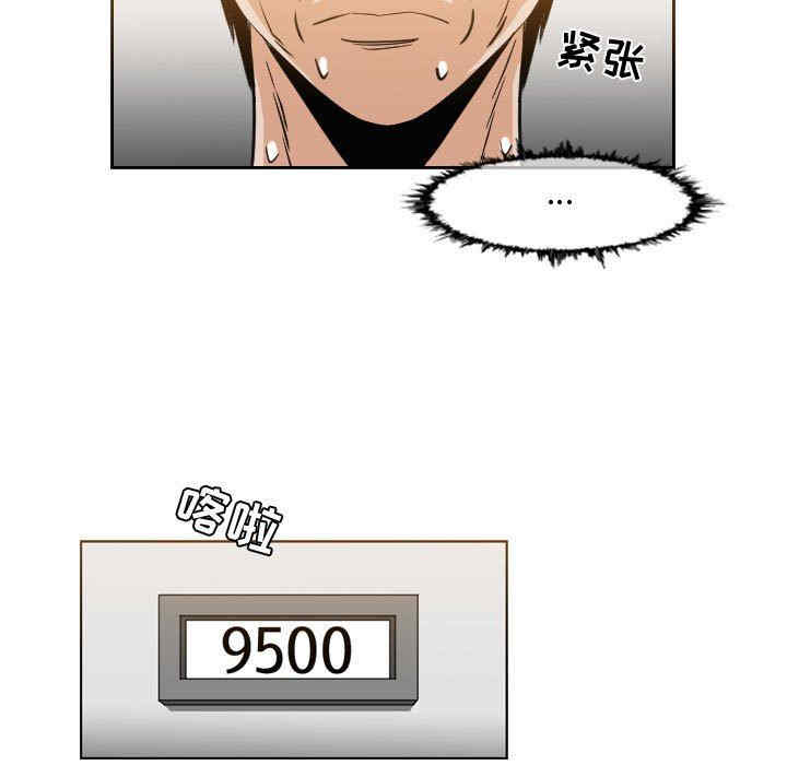 韩国漫画恶劣时代韩漫_恶劣时代-第43话在线免费阅读-韩国漫画-第48张图片