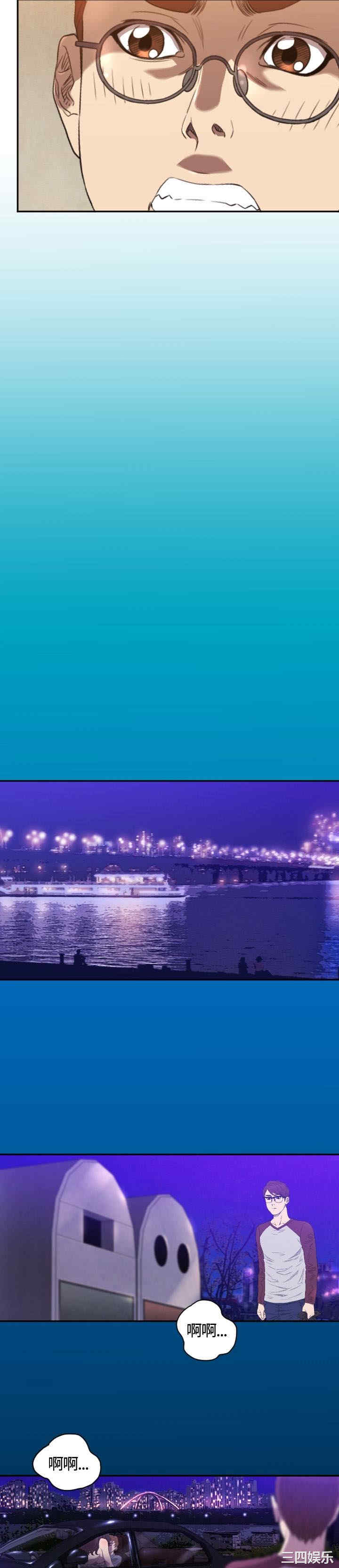 韩国漫画索多玛俱乐部韩漫_索多玛俱乐部-第9话在线免费阅读-韩国漫画-第12张图片