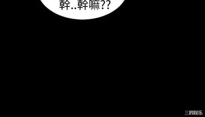 韩国漫画粉红报告书韩漫_粉红报告书-第15话在线免费阅读-韩国漫画-第16张图片