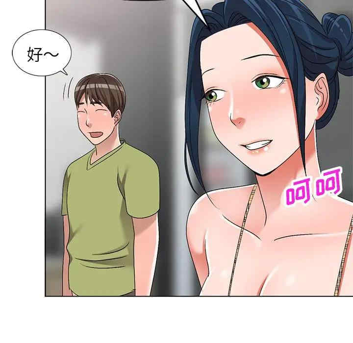 韩国漫画娜娜变身记韩漫_娜娜变身记-第30话在线免费阅读-韩国漫画-第85张图片