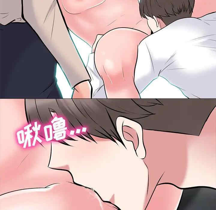 韩国漫画心机女教授韩漫_心机女教授-第53话在线免费阅读-韩国漫画-第101张图片