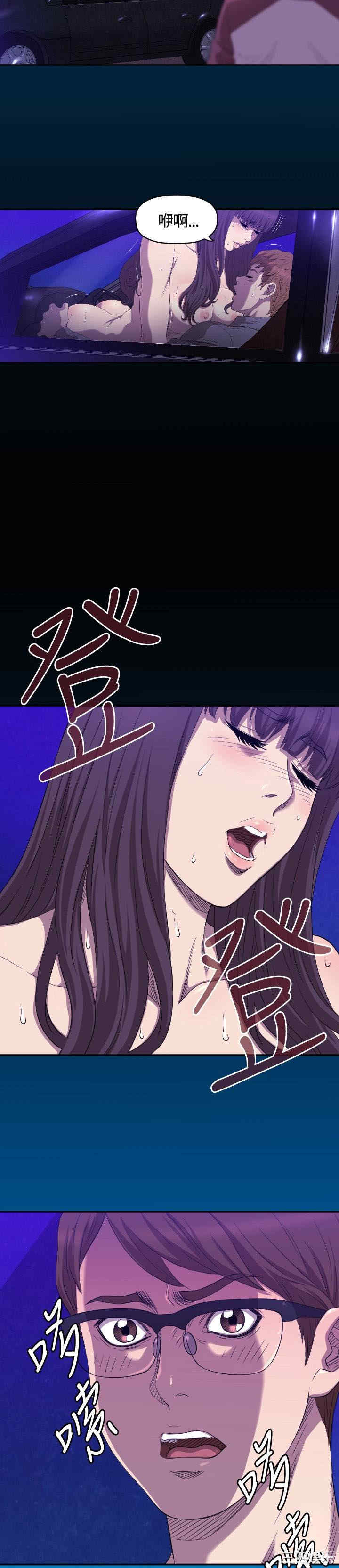 韩国漫画索多玛俱乐部韩漫_索多玛俱乐部-第9话在线免费阅读-韩国漫画-第13张图片