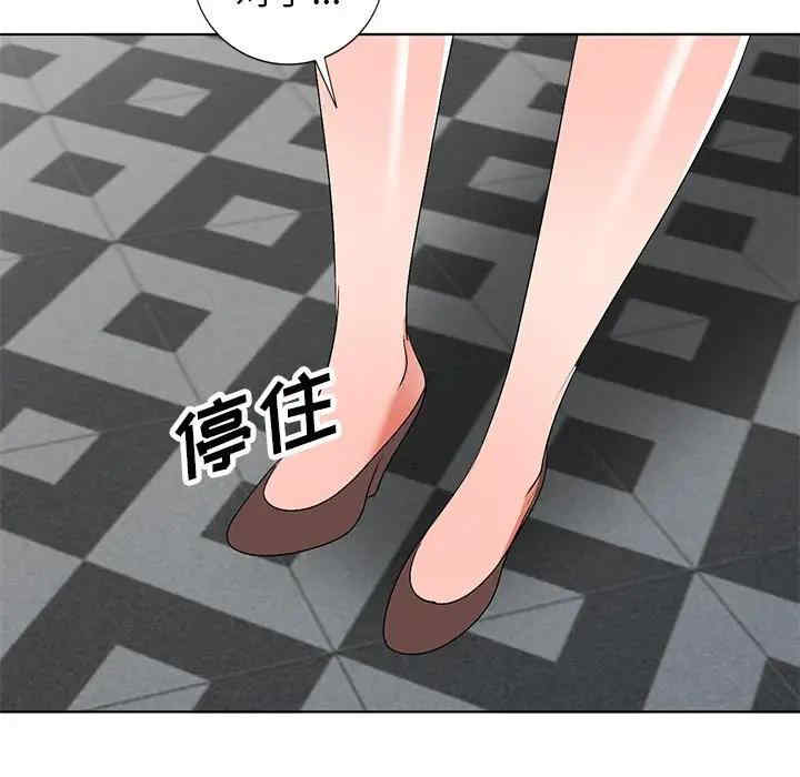 韩国漫画娜娜变身记韩漫_娜娜变身记-第30话在线免费阅读-韩国漫画-第87张图片