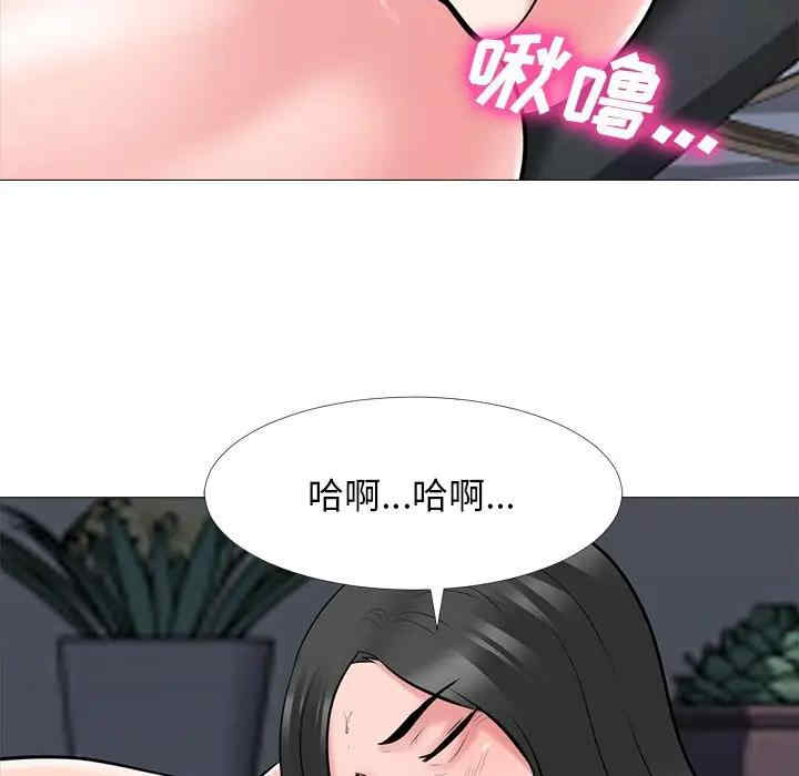 韩国漫画心机女教授韩漫_心机女教授-第53话在线免费阅读-韩国漫画-第102张图片
