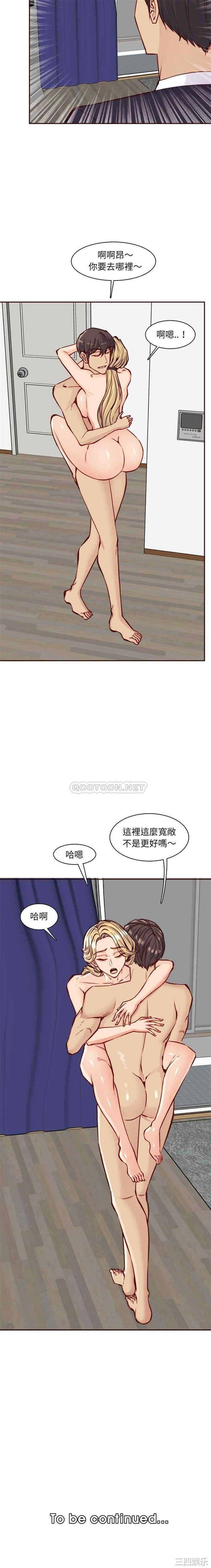 韩国漫画妈妈是女大学生韩漫_妈妈是女大学生-第85话在线免费阅读-韩国漫画-第16张图片