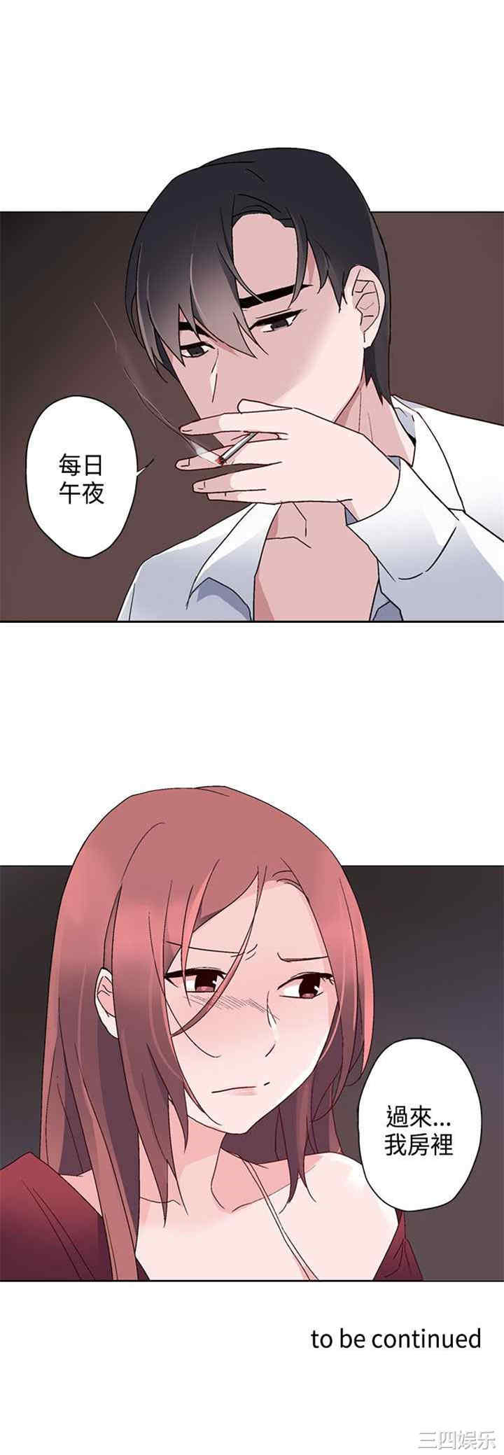韩国漫画灰姑娘的哥哥们韩漫_灰姑娘的哥哥们-第7话在线免费阅读-韩国漫画-第28张图片