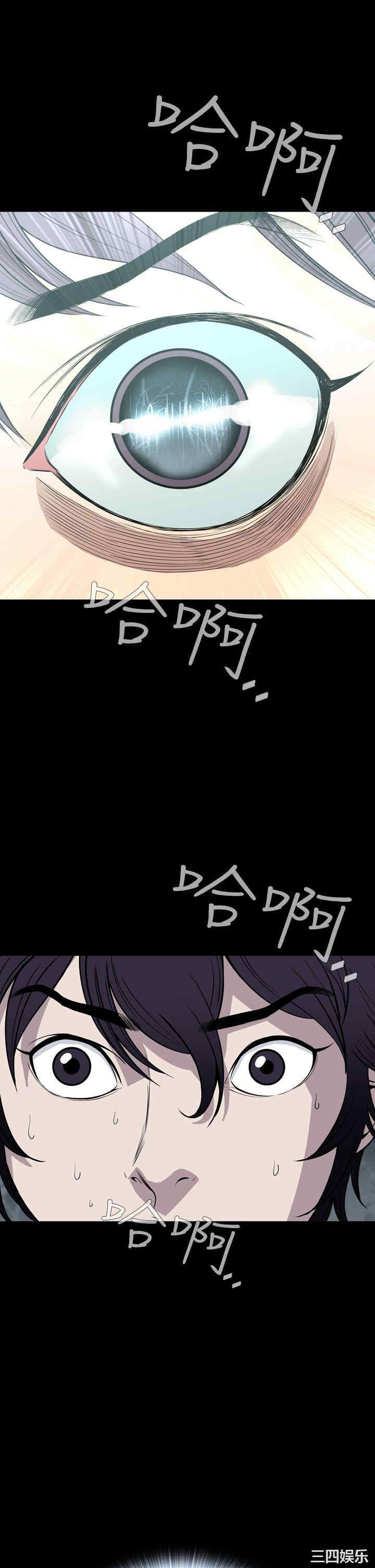 韩国漫画恶梦/Dreadful Dream韩漫_恶梦/Dreadful Dream-第31话在线免费阅读-韩国漫画-第36张图片