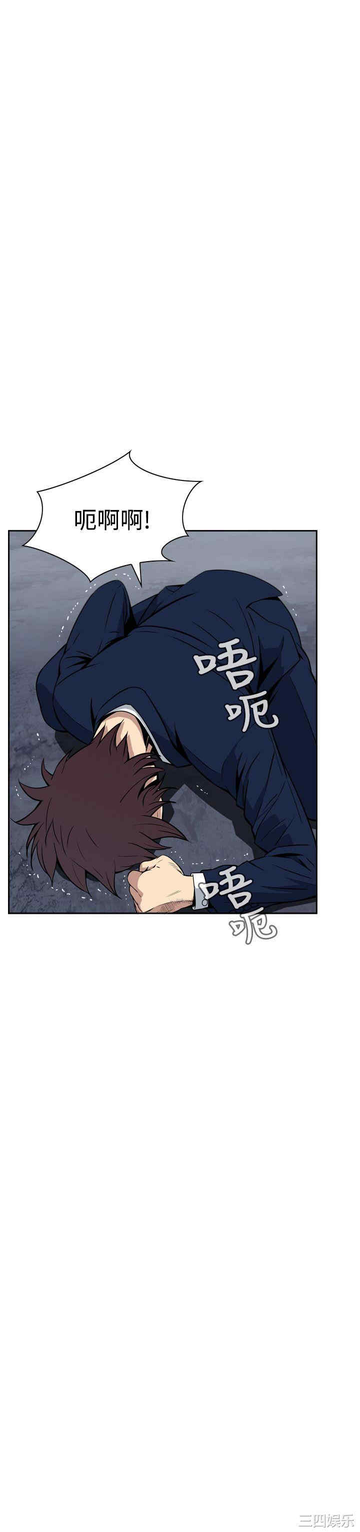 韩国漫画恶梦/Dreadful Dream韩漫_恶梦/Dreadful Dream-第7话在线免费阅读-韩国漫画-第44张图片