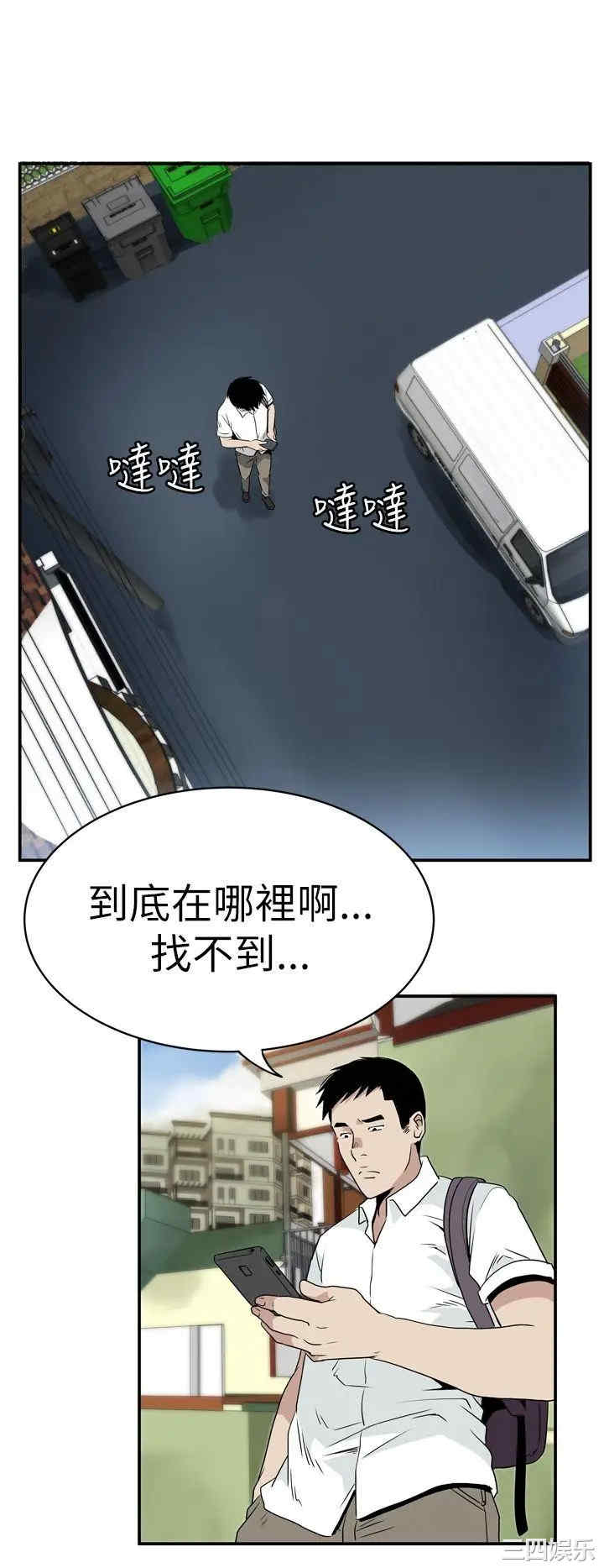 韩国漫画哪里坏坏韩漫_哪里坏坏-第22话在线免费阅读-韩国漫画-第18张图片