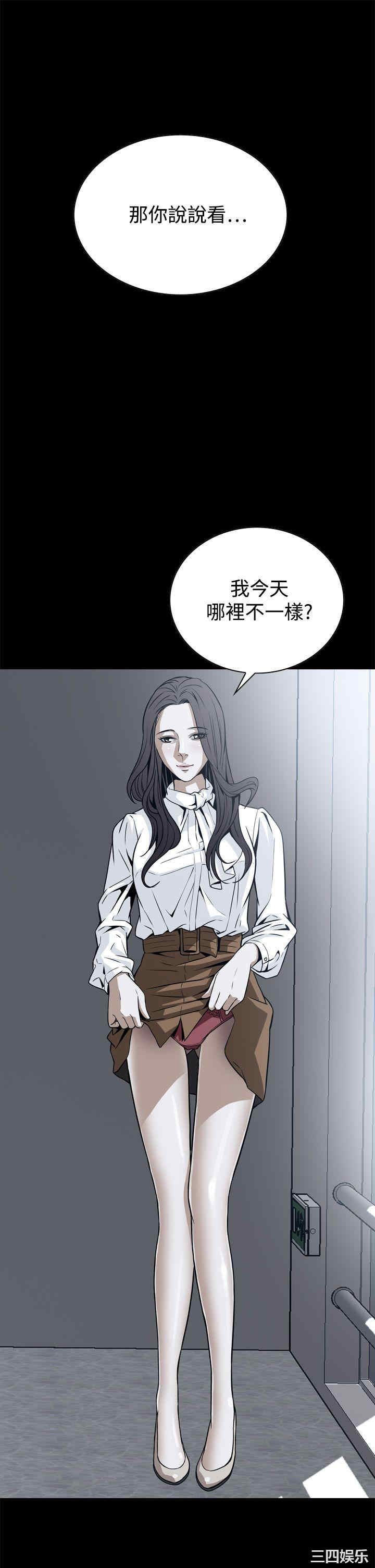韩国漫画恶梦/Dreadful Dream韩漫_恶梦/Dreadful Dream-第19话在线免费阅读-韩国漫画-第1张图片