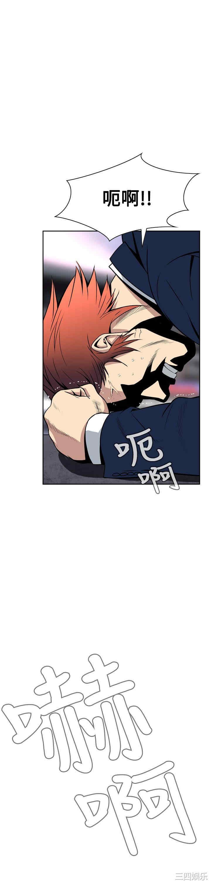 韩国漫画恶梦/Dreadful Dream韩漫_恶梦/Dreadful Dream-第7话在线免费阅读-韩国漫画-第45张图片