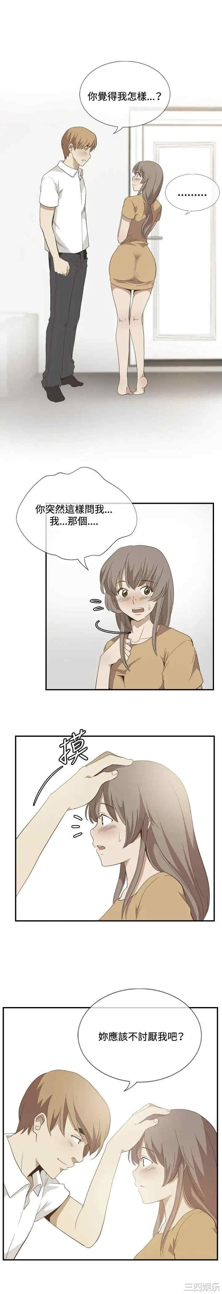 韩国漫画哪里坏坏韩漫_哪里坏坏-第74话在线免费阅读-韩国漫画-第8张图片