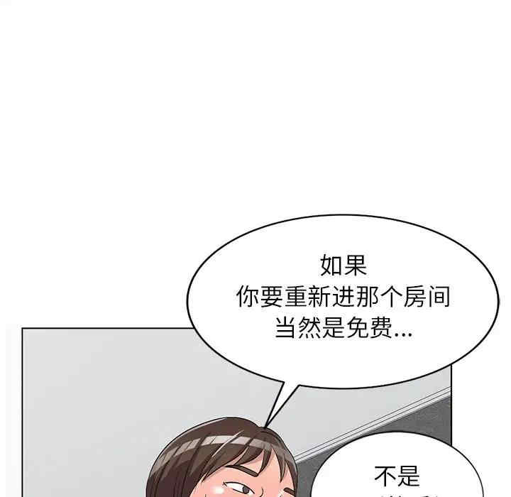 韩国漫画娜娜变身记韩漫_娜娜变身记-第30话在线免费阅读-韩国漫画-第91张图片
