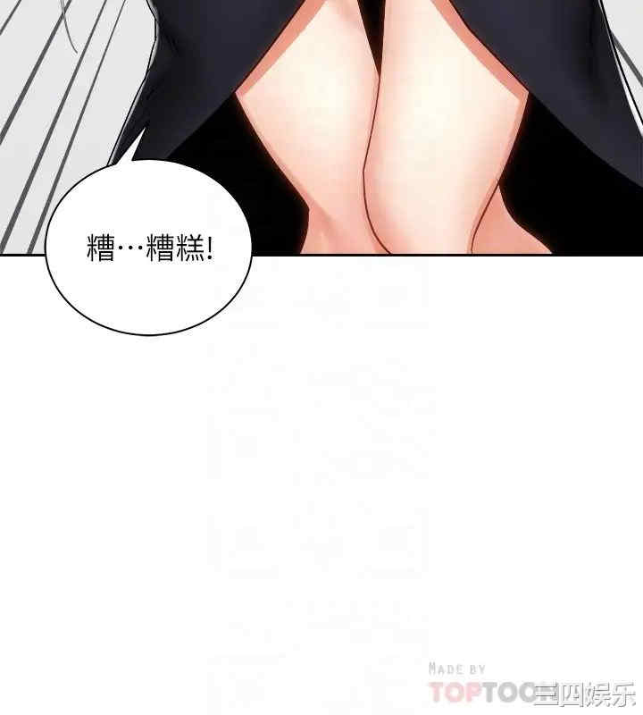 韩国漫画韩漫_骑乘姿势预备~起!-第13话在线免费阅读-韩国漫画-第18张图片