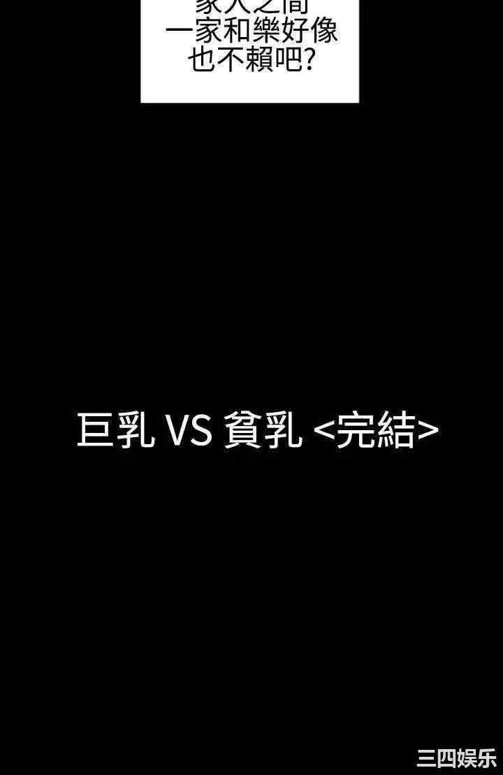 韩国漫画粉红报告书韩漫_粉红报告书-第15话在线免费阅读-韩国漫画-第22张图片
