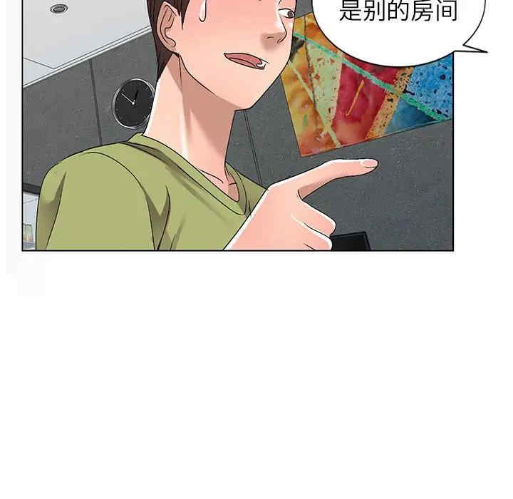 韩国漫画娜娜变身记韩漫_娜娜变身记-第30话在线免费阅读-韩国漫画-第92张图片