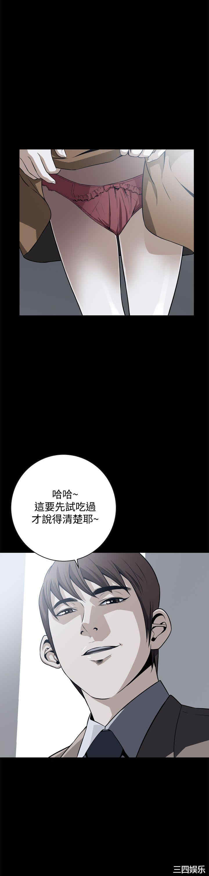 韩国漫画恶梦/Dreadful Dream韩漫_恶梦/Dreadful Dream-第19话在线免费阅读-韩国漫画-第2张图片