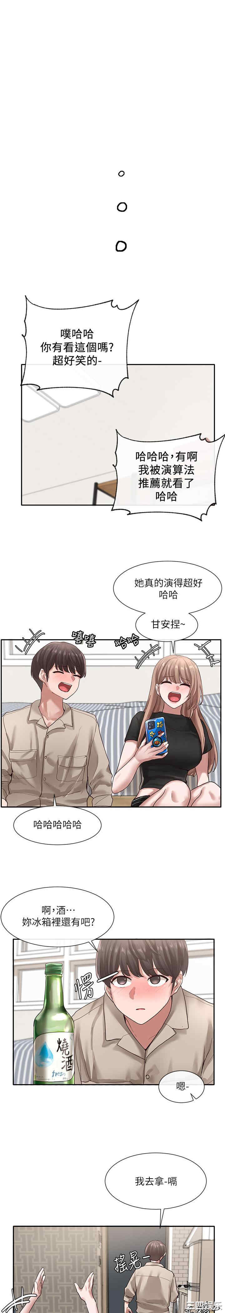 韩国漫画韩漫_社团学姐-第32话在线免费阅读-韩国漫画-第27张图片