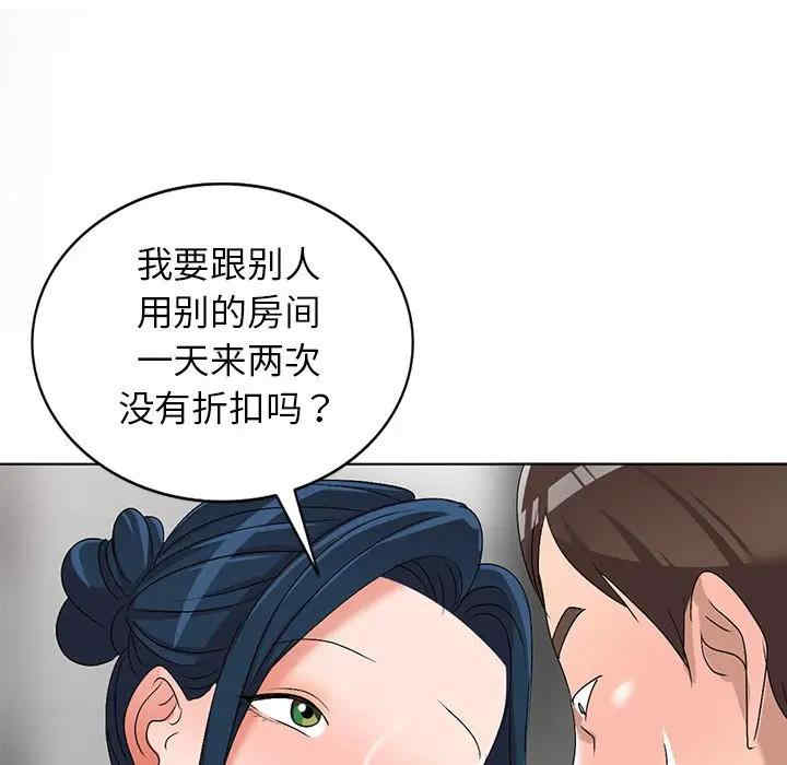 韩国漫画娜娜变身记韩漫_娜娜变身记-第30话在线免费阅读-韩国漫画-第93张图片