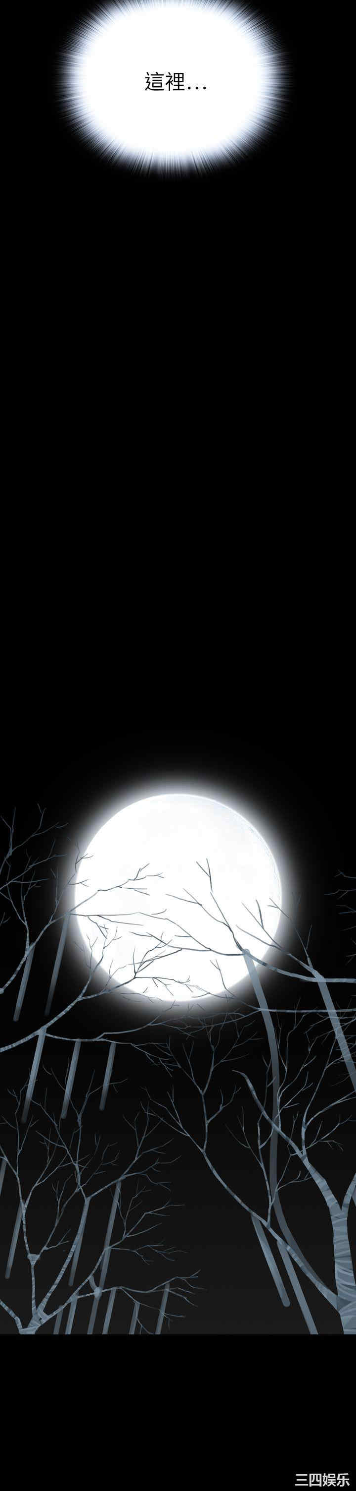 韩国漫画恶梦/Dreadful Dream韩漫_恶梦/Dreadful Dream-第31话在线免费阅读-韩国漫画-第37张图片