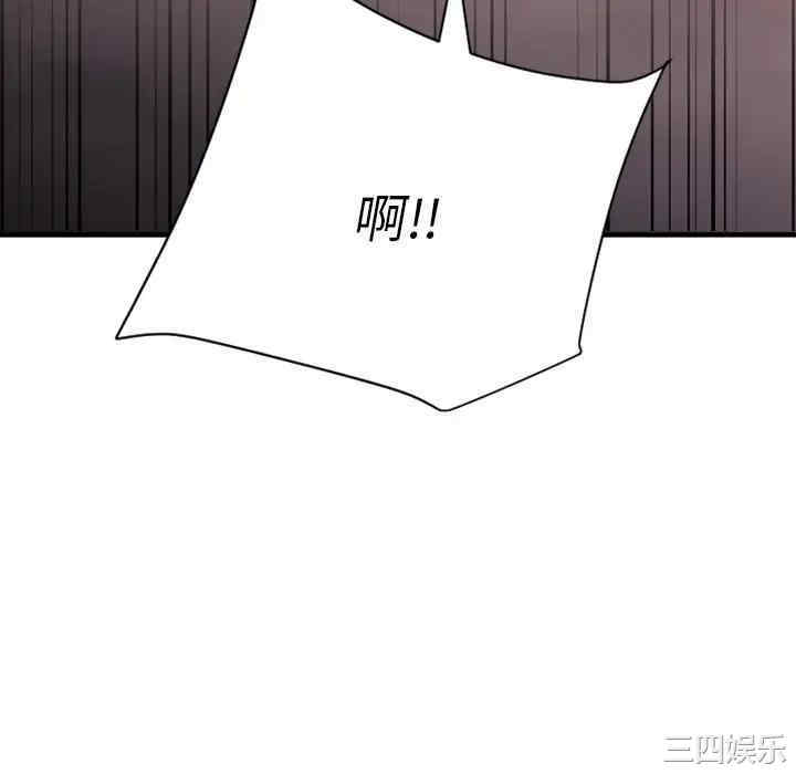 韩国漫画欲望食物链韩漫_欲望食物链-第24话在线免费阅读-韩国漫画-第10张图片