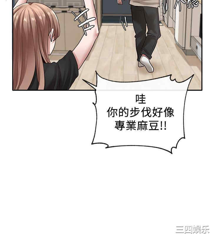 韩国漫画韩漫_社团学姐-第32话在线免费阅读-韩国漫画-第28张图片