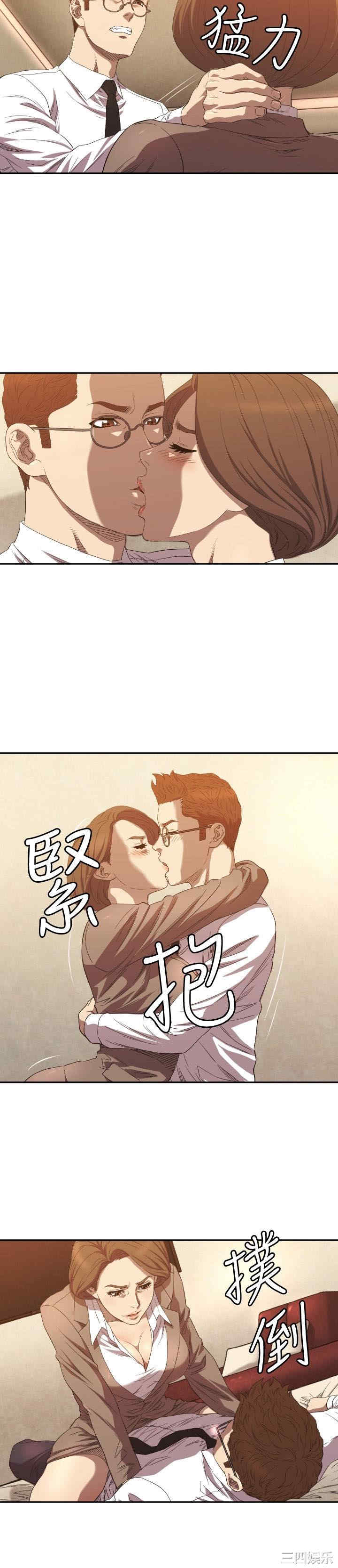 韩国漫画索多玛俱乐部韩漫_索多玛俱乐部-第9话在线免费阅读-韩国漫画-第18张图片