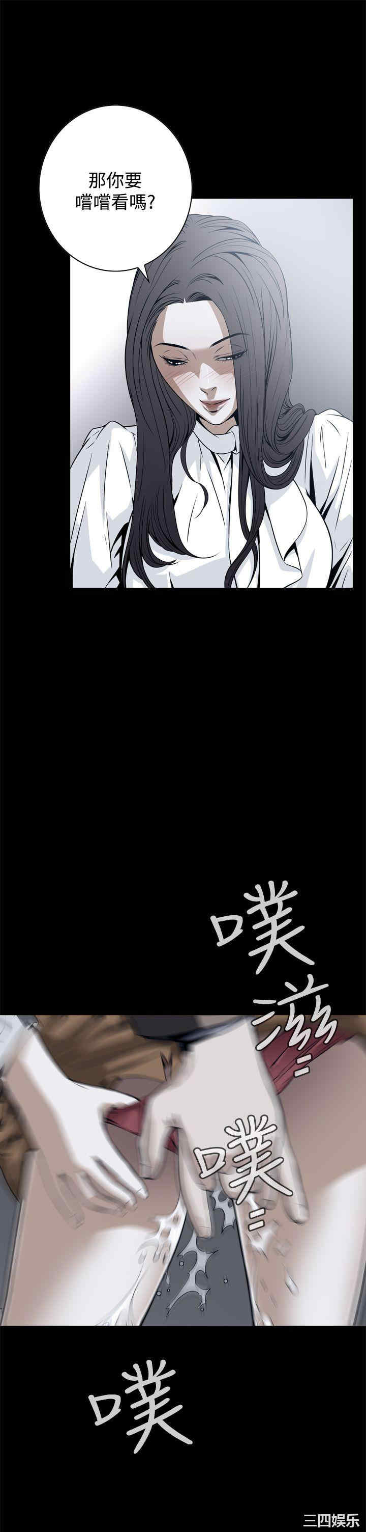 韩国漫画恶梦/Dreadful Dream韩漫_恶梦/Dreadful Dream-第19话在线免费阅读-韩国漫画-第4张图片