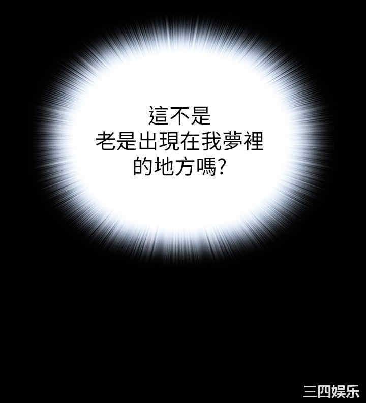 韩国漫画恶梦/Dreadful Dream韩漫_恶梦/Dreadful Dream-第31话在线免费阅读-韩国漫画-第38张图片