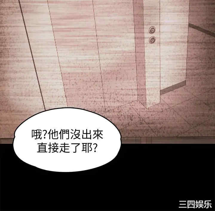 韩国漫画按摩妹女友韩漫_按摩妹女友-第13话在线免费阅读-韩国漫画-第10张图片