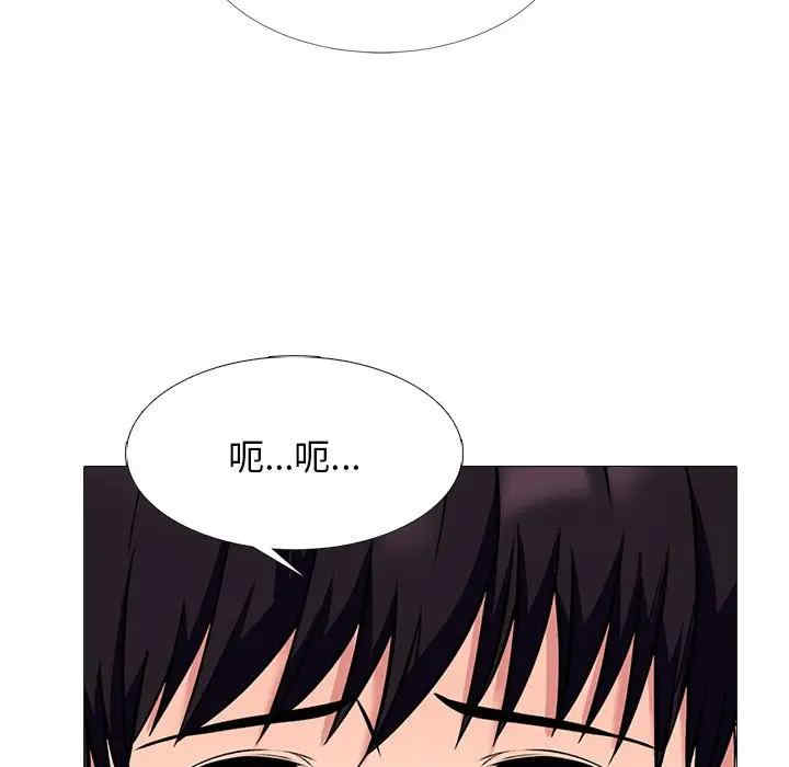 韩国漫画心机女教授韩漫_心机女教授-第49话在线免费阅读-韩国漫画-第122张图片