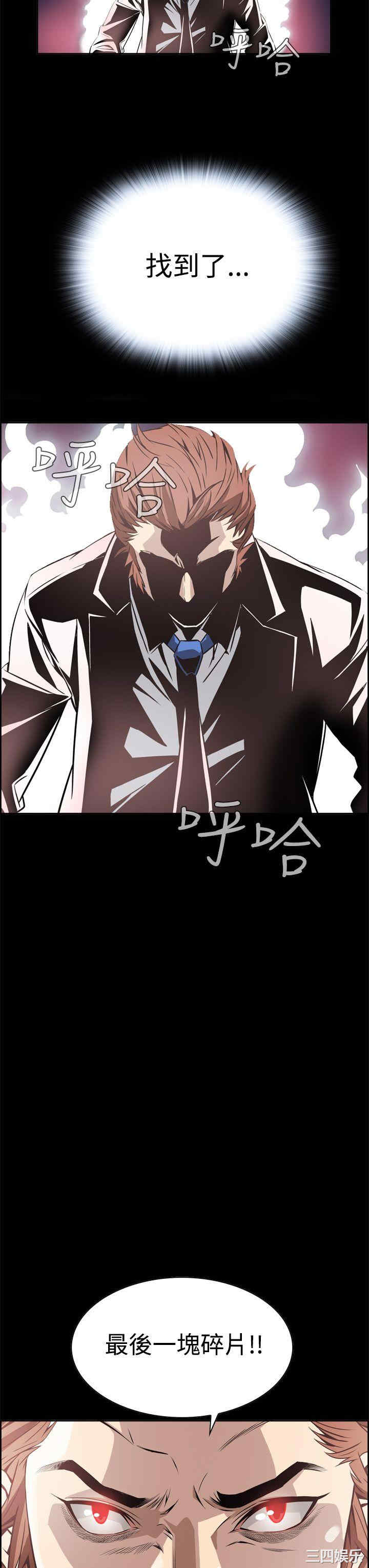 韩国漫画恶梦/Dreadful Dream韩漫_恶梦/Dreadful Dream-第7话在线免费阅读-韩国漫画-第48张图片