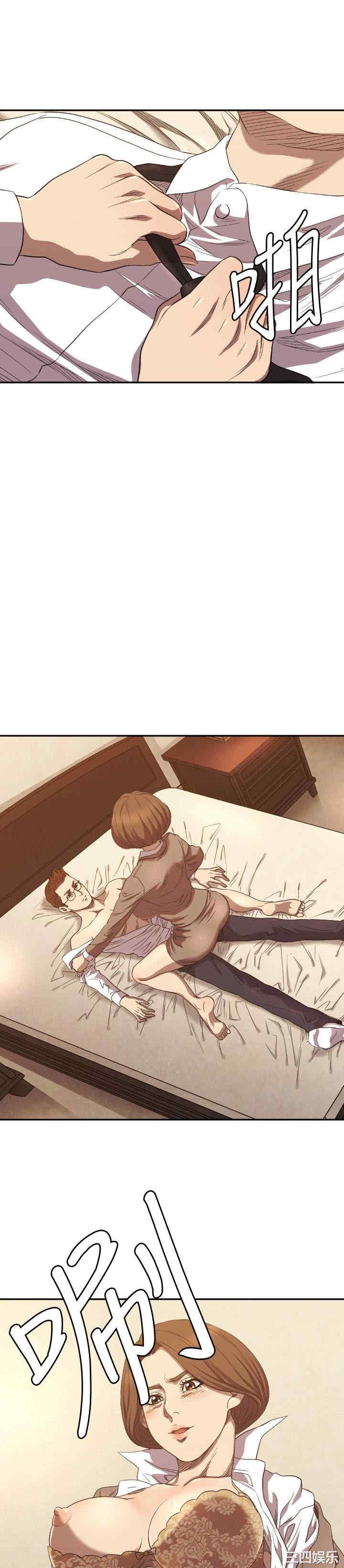 韩国漫画索多玛俱乐部韩漫_索多玛俱乐部-第9话在线免费阅读-韩国漫画-第19张图片