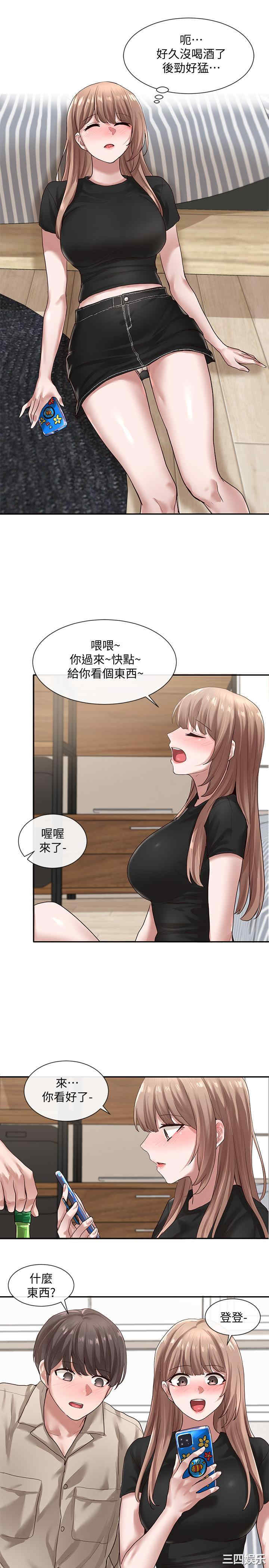 韩国漫画韩漫_社团学姐-第32话在线免费阅读-韩国漫画-第29张图片