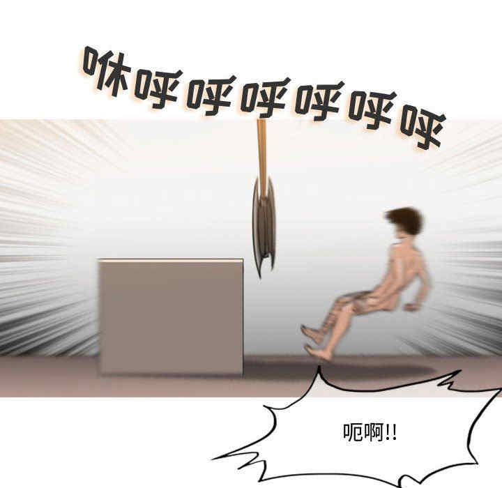 韩国漫画恶劣时代韩漫_恶劣时代-第43话在线免费阅读-韩国漫画-第57张图片