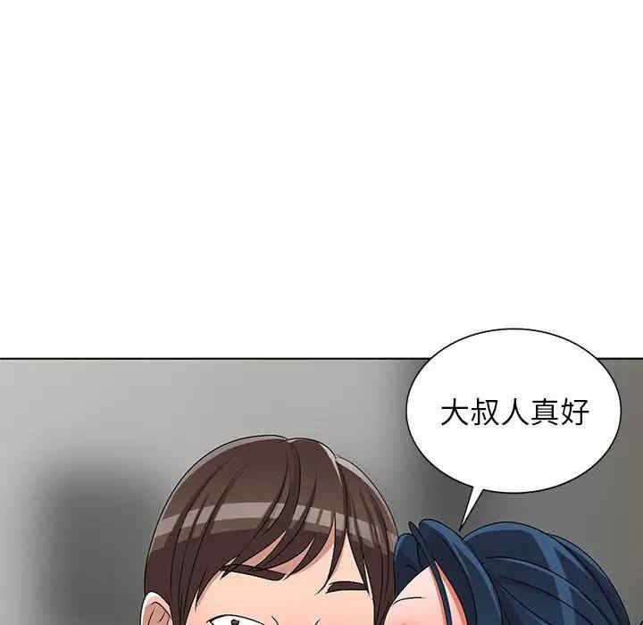 韩国漫画娜娜变身记韩漫_娜娜变身记-第30话在线免费阅读-韩国漫画-第98张图片