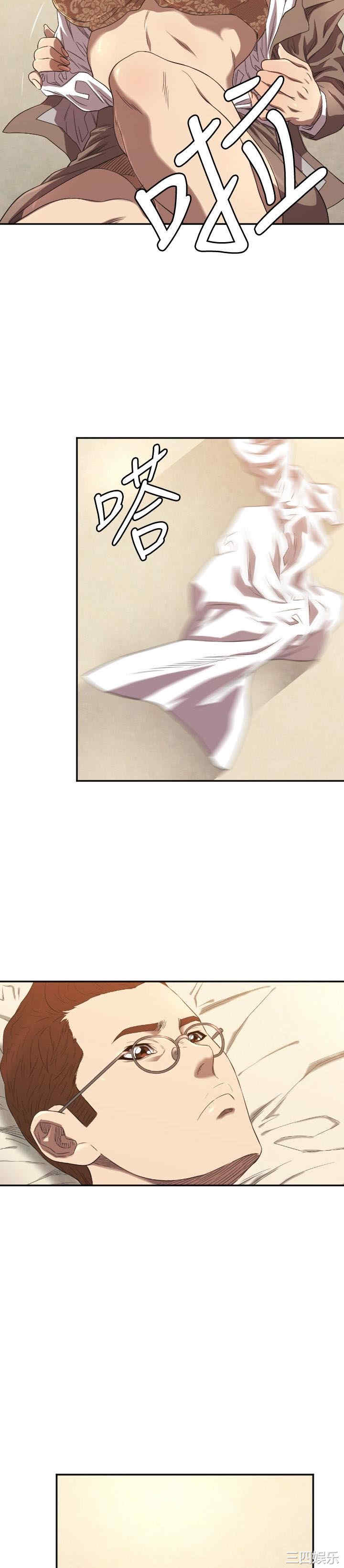 韩国漫画索多玛俱乐部韩漫_索多玛俱乐部-第9话在线免费阅读-韩国漫画-第20张图片