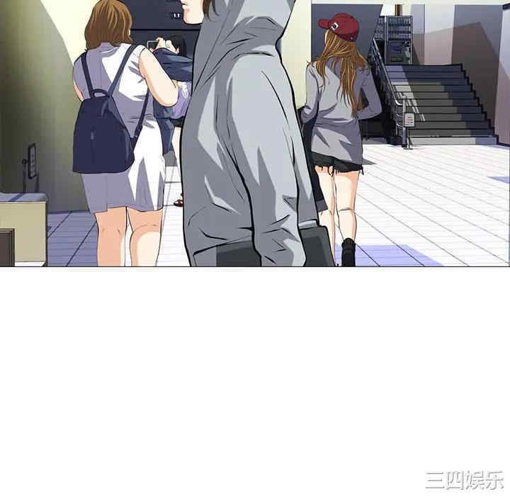 韩国漫画心机女教授韩漫_心机女教授-第49话在线免费阅读-韩国漫画-第124张图片