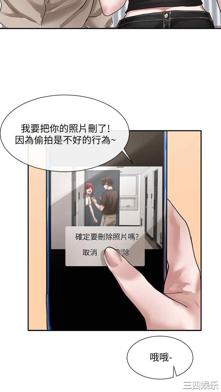 韩国漫画韩漫_社团学姐-第32话在线免费阅读-韩国漫画-第30张图片