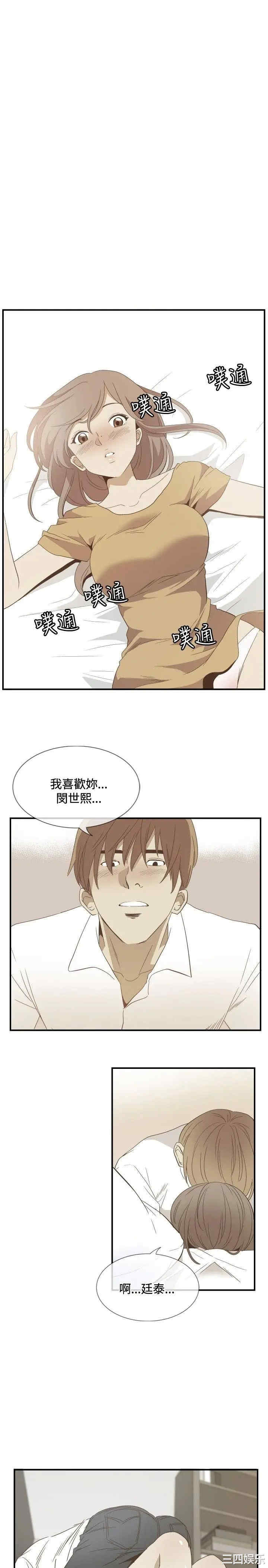 韩国漫画哪里坏坏韩漫_哪里坏坏-第74话在线免费阅读-韩国漫画-第9张图片