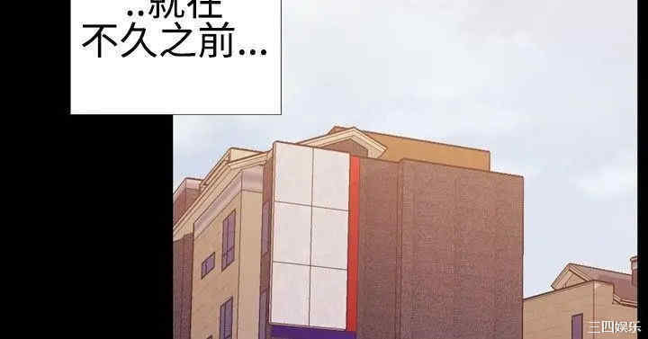 韩国漫画粉红报告书韩漫_粉红报告书-第16话在线免费阅读-韩国漫画-第7张图片