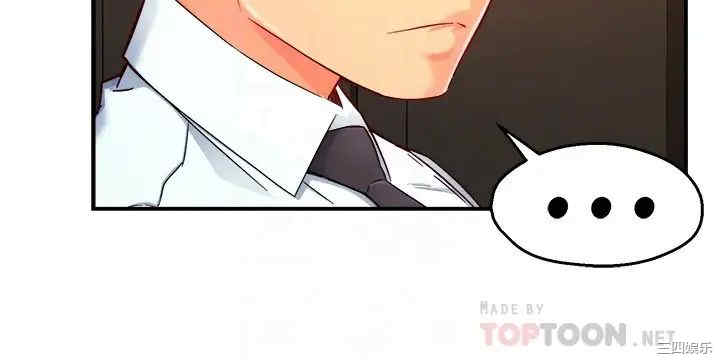 韩国漫画韩漫_霸道主管要我IN-第47话在线免费阅读-韩国漫画-第10张图片