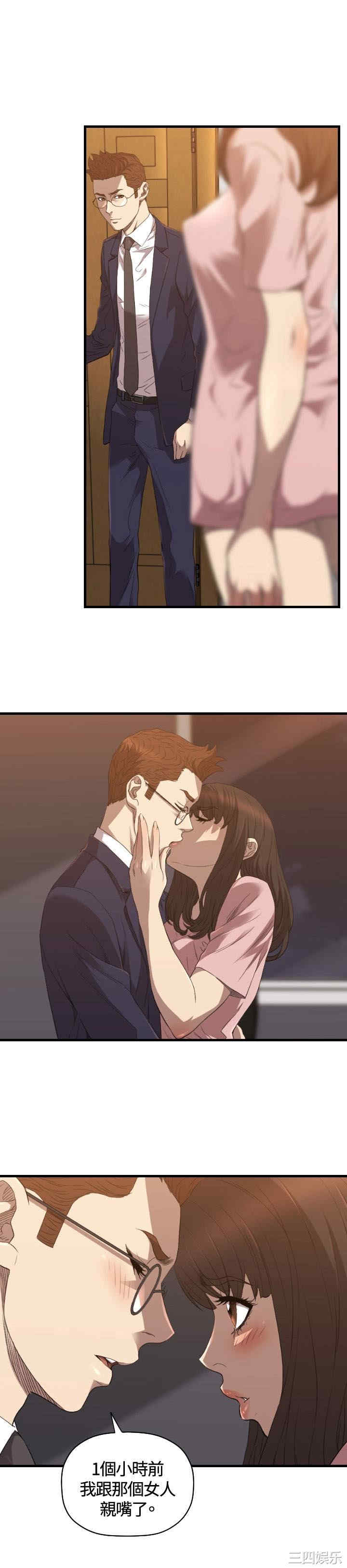 韩国漫画索多玛俱乐部韩漫_索多玛俱乐部-第27话在线免费阅读-韩国漫画-第9张图片