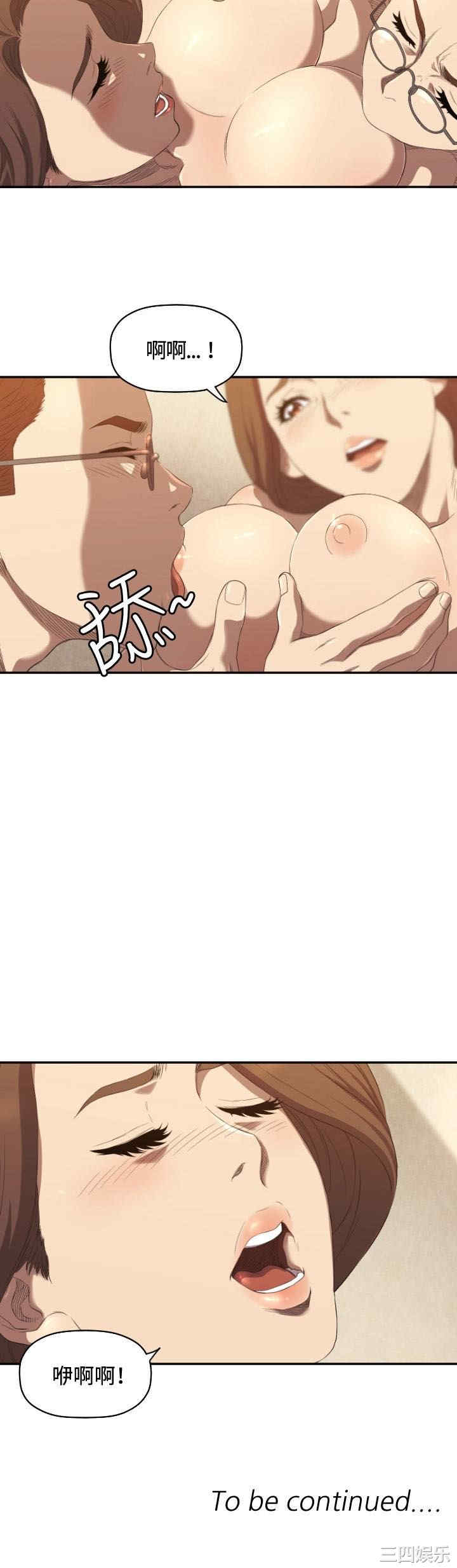 韩国漫画索多玛俱乐部韩漫_索多玛俱乐部-第9话在线免费阅读-韩国漫画-第22张图片