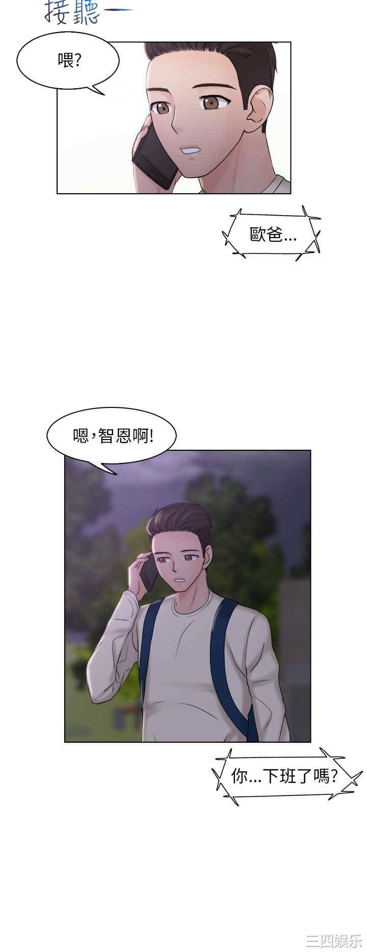 韩国漫画俏妞咖啡馆韩漫_俏妞咖啡馆-第6话在线免费阅读-韩国漫画-第16张图片