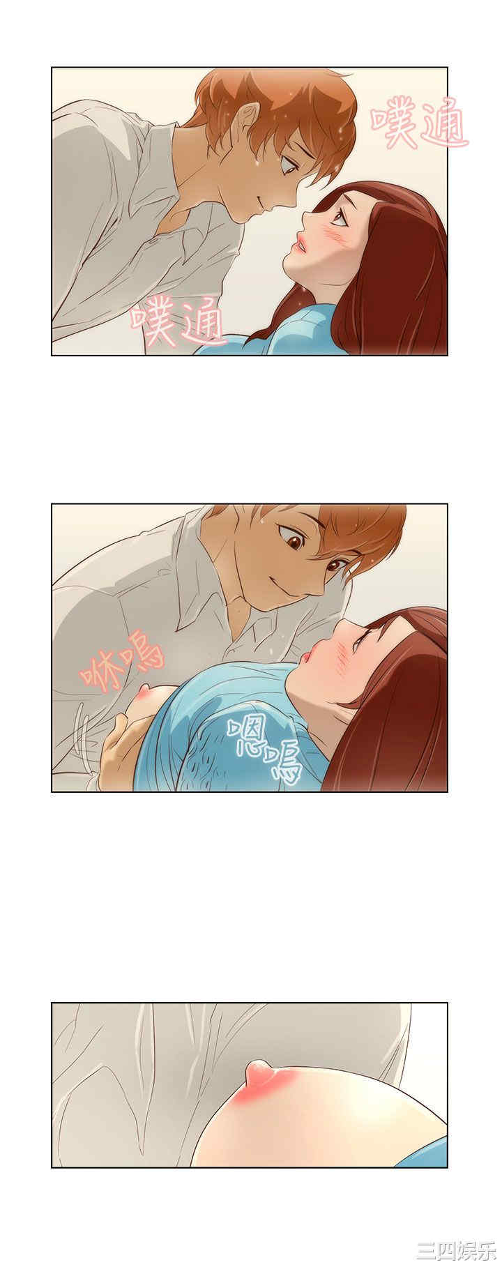 韩国漫画今天的老公韩漫_今天的老公-第12话在线免费阅读-韩国漫画-第4张图片